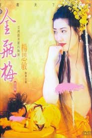 Kim Bình Mai khoe clip nóng phần 5 cực chất